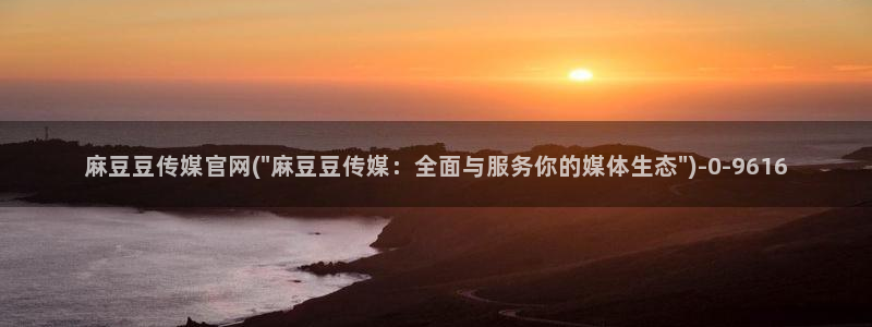 麻豆视频短片高清