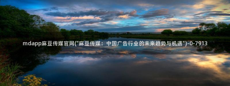 麻豆视频精选下载